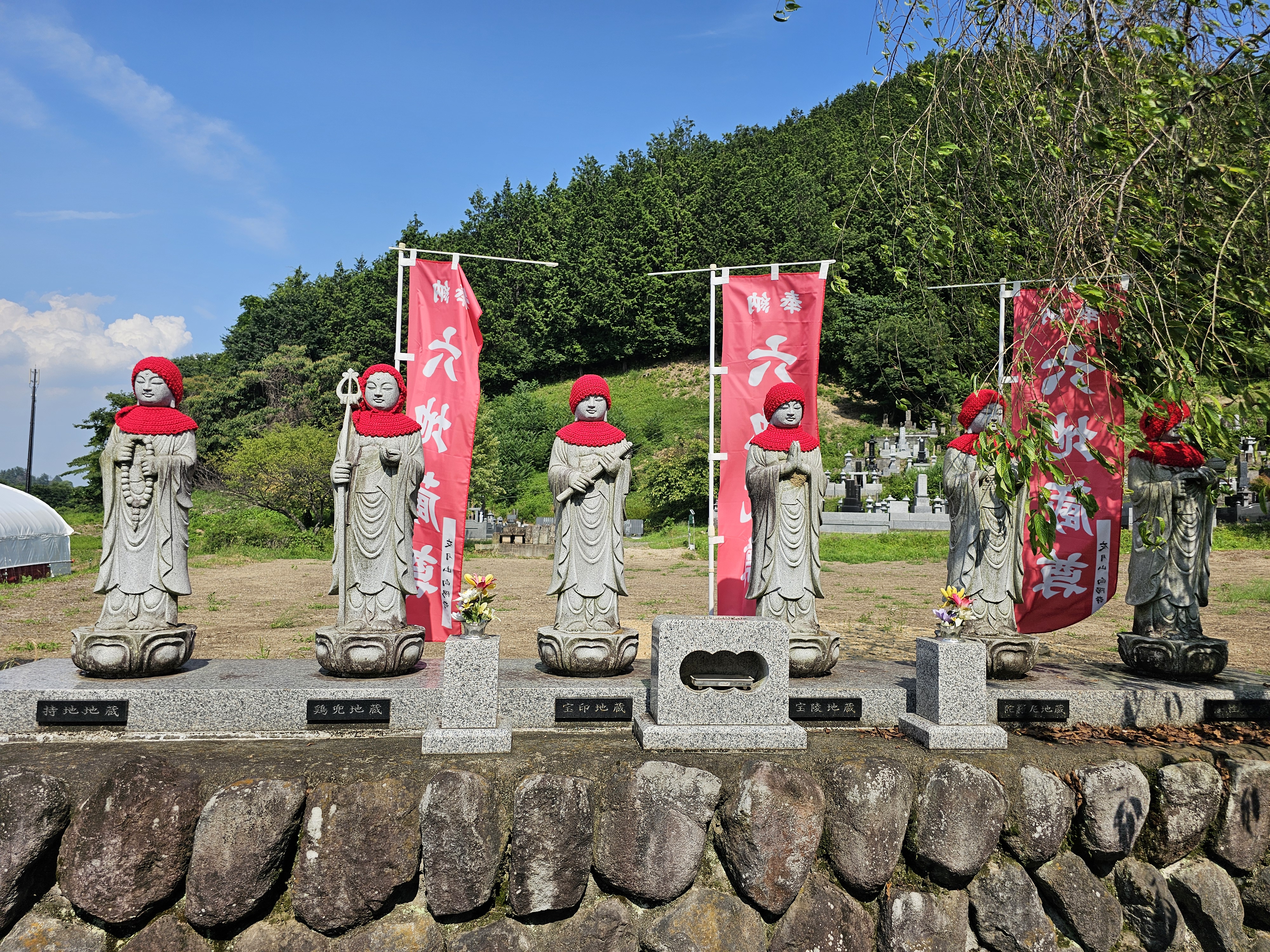赤いのぼりの前に並ぶ六地蔵